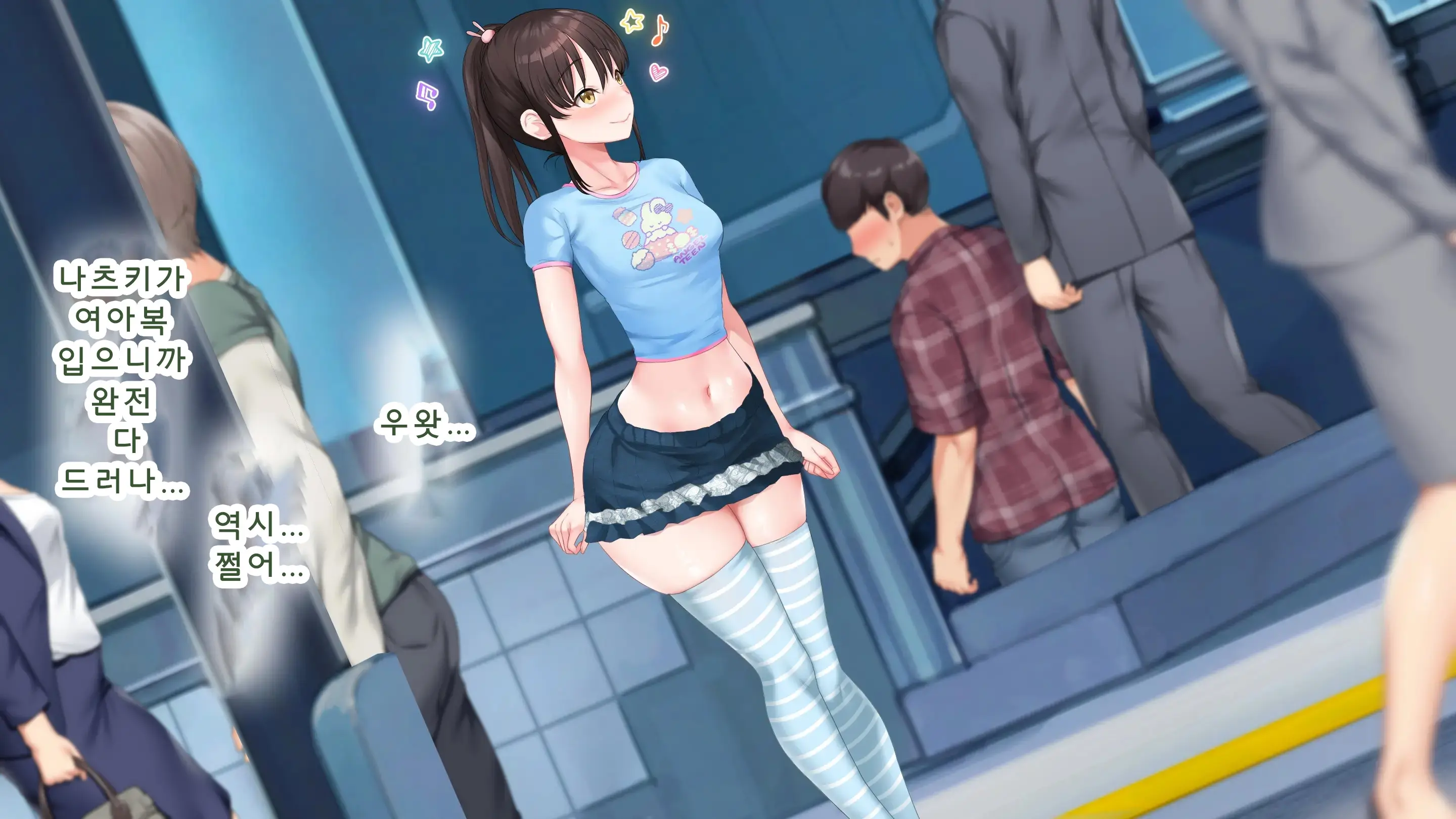 DeliHeal De Mitsuketa Do M Tenshi 2 (Part 1)|델리헬에서 찾은 도M천사 2